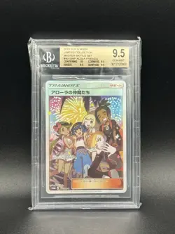 Alola Friends Master Battle Set 401/SM-P Promo Pokemon Japanese 2019 BGS 9.5 - Image 1