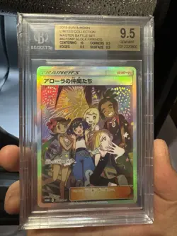 Alola Friends Master Battle Set 401/SM-P Promo Pokemon Japanese 2019 BGS 9.5 - Image 3