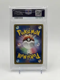 2012 POKEMON JPN. B & W DRATINI DRAGON SELECTION-1ST ED. PSA 10 - Image 2