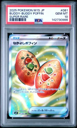 2025 POKEMON JPN M1S-MEGA SYMPHONIA SUPER RARE #081 BUDDY-BUDDY POFFIN PSA 10 - Image 1