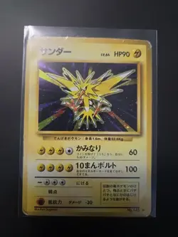 1996 Japanese Pokemon Zapdos No.145 Base Set Vintage Holo [HP] - Image 1