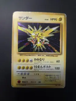 1996 Japanese Pokemon Zapdos No.145 Base Set Vintage Holo [HP] - Image 2
