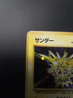 1996 Japanese Pokemon Zapdos No.145 Base Set Vintage Holo [HP] - Image 3