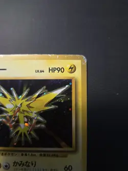 1996 Japanese Pokemon Zapdos No.145 Base Set Vintage Holo [HP] - Image 4