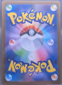 Mega Charizard X ex SR 094/080 M2 Inferno X Japanese Pokemon Card 2025 EX - Image 3