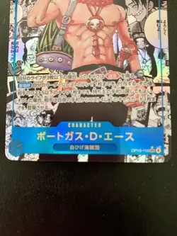 Portgas D. Ace Manga OP13-119 SEC Carrying on His Will Card Japanese NM - Image 3