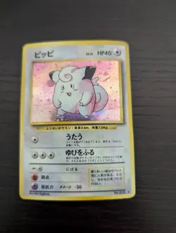 Pokemon Cards: Japanese Base Set Rare Holo: Clefairy 35 heavy dmg- Read descrip! - Image 1