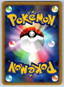 Blaziken - Moonlit Pursuit DP4 Holo Rare 1st Ed Kagemaru Himeno Pokemon Card MP - Image 2