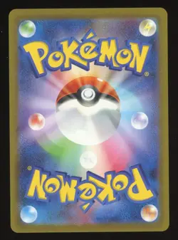 Kangaskhan ex Holofoil Super Rare Japanese SV2a: Pokemon Card 151 192/165 NM - Image 2