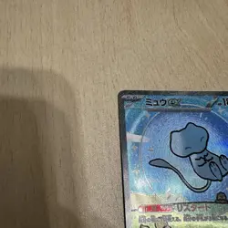 Bubble Mew ex SAR 347/190 SV4a Shiny Treasure Pokemon Card Japanese PCG Holo - Image 2