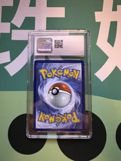 Tyranitar 222/193 Illustration Rare Holo Paldea Evolved Pokemon CGC 9 - Image 3