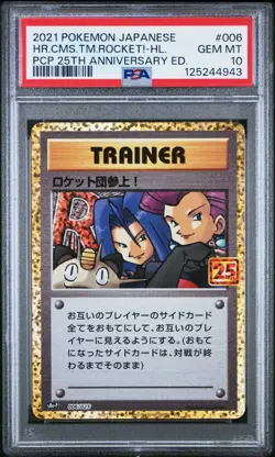US SELLER PSA 10 Here Comes Team Rocket! 006/025 S8aP 25th Pokemon Japanese - Image 1