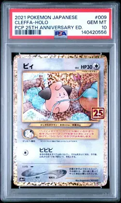 US SELLER PSA 10 Cleffa Holo #009 2021 Pokemon Japanese 25th Anniversary - Image 1