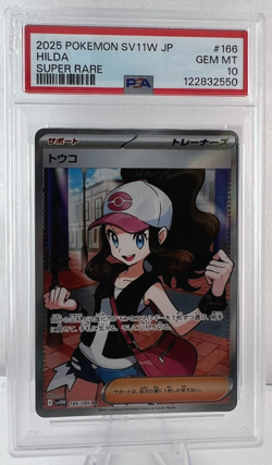 Hilda 166 2025 Japanese Pokemon SV11W Super Rare PSA 10 Damaged Slab - Image 1