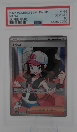 Hilda 166 2025 Japanese Pokemon SV11W Super Rare PSA 10 Damaged Slab - Image 2