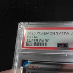 Hilda 166 2025 Japanese Pokemon SV11W Super Rare PSA 10 Damaged Slab - Image 4
