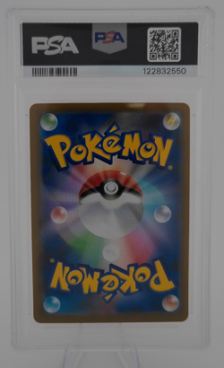 Hilda 166 2025 Japanese Pokemon SV11W Super Rare PSA 10 Damaged Slab - Image 5