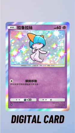 Ralts Shiny Eevee Grove Pokemon TCG Pocket 1 Star ⭐ (Chinese) - Image 1