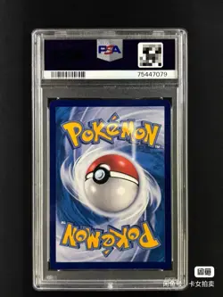 Pokemon PSA 10 Gardevoir & Sylveon GX Tag Team Chinese 167/150 (UK Seller) - Image 2