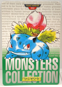 1996 Pokemon Japanese Bandai Carddass Green Bulbasaur No. 001 & 002 (MM79) - Image 4