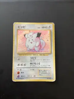 Clefairy No. 035 Holo Rare Base Set Pokemon Japanese Heavily Played - Image 1