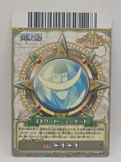 Edward Newgate Golden Rare One Piece OnePy Berry Match Bandai - Image 2