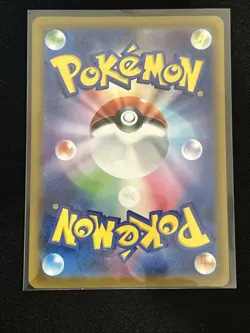 MEGA Gengar ex MA 230/193 MEGA Dream ex M2a Pokemon Card Japanese 2025 - Image 2