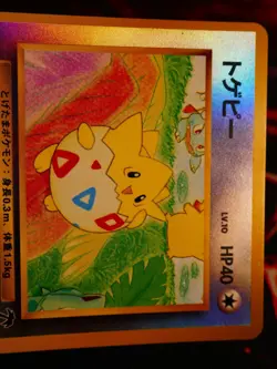 MP JAPANESE Pokemon TOGEPI Card RAINBOW ISLAND Southern Islands REVERSE HOLO#6 - Image 3