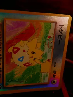 MP JAPANESE Pokemon TOGEPI Card RAINBOW ISLAND Southern Islands REVERSE HOLO#6 - Image 4