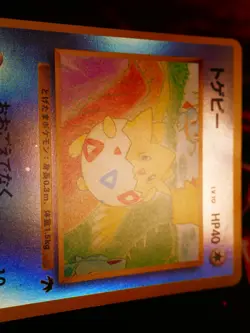 MP JAPANESE Pokemon TOGEPI Card RAINBOW ISLAND Southern Islands REVERSE HOLO#6 - Image 5