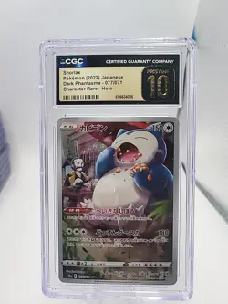 Snorlax 077/071 CHR Dark Phantasma s10a Japanese Pokemon Card - Image 1