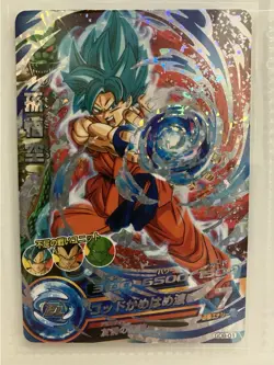 Super Dragon Ball Heroes Gogeta SSGSS Holo 4 Card Set Goku Vegeta Japan - Image 3