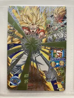 Super Dragon Ball Heroes UGM7-SEC Goku secret rare + Gogeta CP Set 4 Cards - Image 5