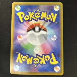 Ninetales ex 038/165 - Sv2A - Double Rare Holo Pokemon Card NM (Japanese) - Image 2