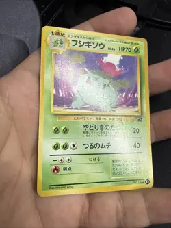 Ivysaur No. 002 1999 VHS Intro Pack Bulbasaur Deck Japanese Pokemon Card - Image 3