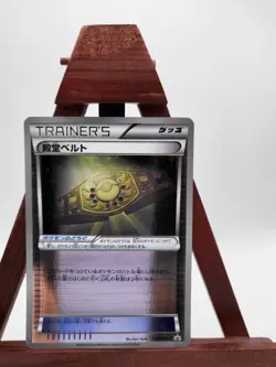 2012 Pokemon Japanese Palace Belt 153/BW-P Spring/Autumn Battle Carnival Holo - Image 1