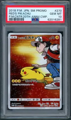 Pokemon Red's Pikachu 20th Anniversary Japanese Full Art Promo 270/SM-P PSA 10 - Image 1