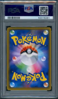 Pokemon Red's Pikachu 20th Anniversary Japanese Full Art Promo 270/SM-P PSA 10 - Image 2