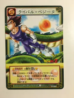 Dragon Ball Z Card Game Rare Part 4 - D-359 - Image 1