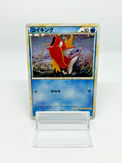 Magikarp 006/032 Gyarados 007/032 CLK Classic Collection Japanese Pokemon Card - Image 3