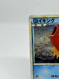 Magikarp 006/032 Gyarados 007/032 CLK Classic Collection Japanese Pokemon Card - Image 4