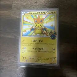 Pokemon Mega Tokyo's Pikachu 098/XY-P Promo Card XY-P Japanese Regular Finish - Image 1