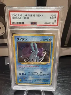 Pokemon TCG Suicune #245 Holo Rare Neo Revelation Japanese - Image 1