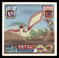 2005 Pokemon Amada Hyper Sticker Flygon Japanese #828 - Image 1