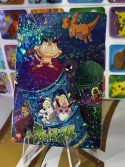 Pokemon Vintage Pocket Monsters Vending HOLO Prism Sticker 1999 Bandai Nintendo - Image 3
