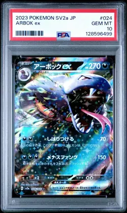 Pokemon Arbok ex #024 SV2a JPN 151 PSA 10 (Gem Mint) - Image 1