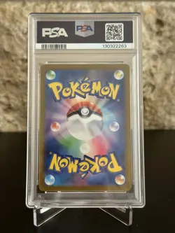 2024 POKEMON JPN SV-P PROMO GYM EVENT CAMPAIGN #197 PIKACHU PSA 10 - Image 2