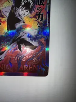 Yu Yu Hakusho Action Point - UE13BT/YYH-1-AP04 Foil NM - Union Arena - Image 2