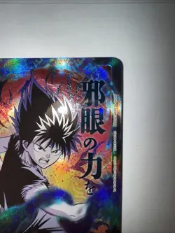 Yu Yu Hakusho Action Point - UE13BT/YYH-1-AP04 Foil NM - Union Arena - Image 5