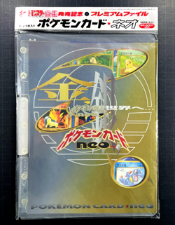 1999 Pokemon NEO PREMIUM FILE 1 Japanese SEALED UNOPENED Promo Card Folder Rare - Image 1